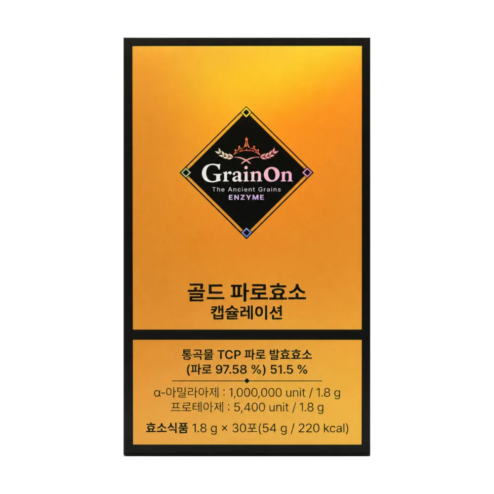 그레인온 골드 파로효소 캡슐레이션 홈쇼핑 구성 그대로 1.8g x 30포 12박스 4
