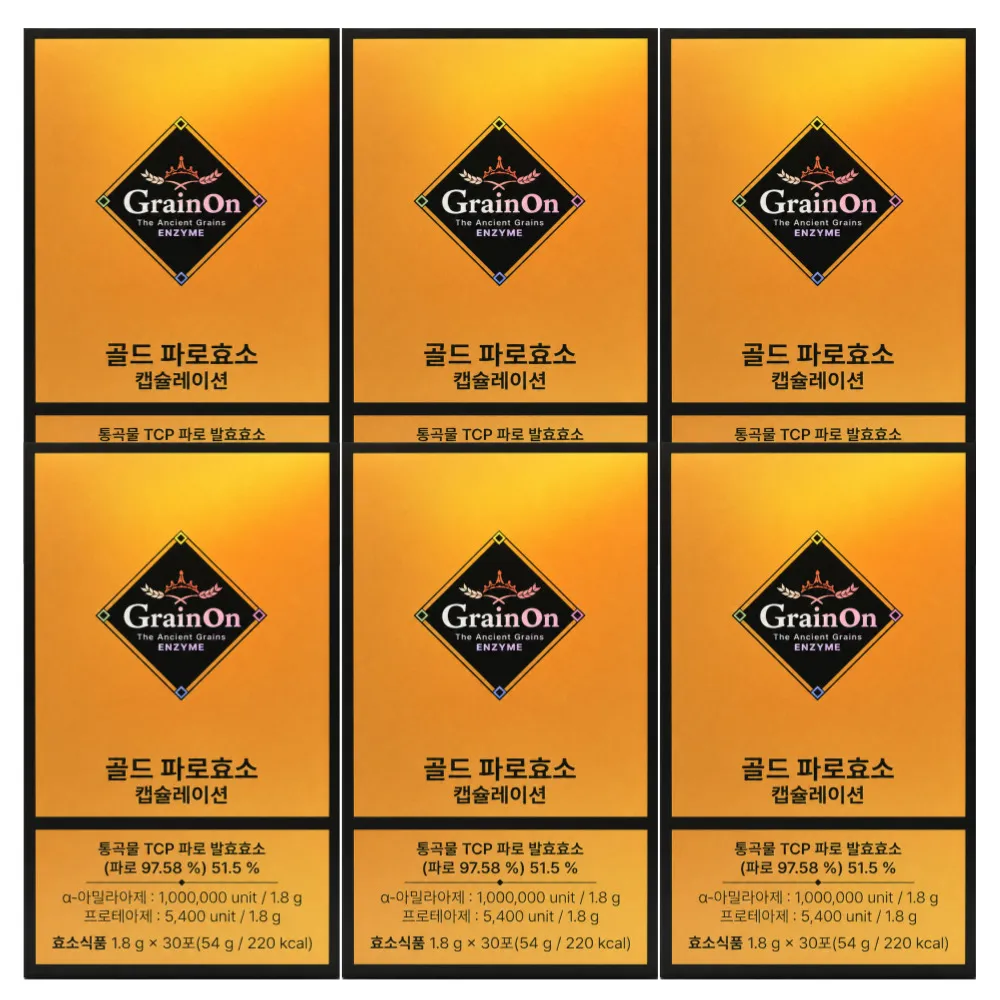 그레인온 골드 파로효소 캡슐레이션 홈쇼핑 구성 그대로 1.8g x 30포 12박스 6