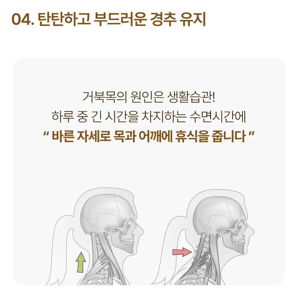 슬립앤슬립 아이유 깊은잠 베개 S+면 베개커버 1P 10